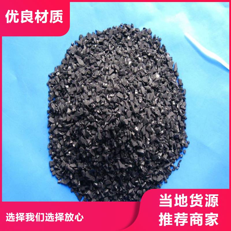 活性炭椰壳活性炭支持定制