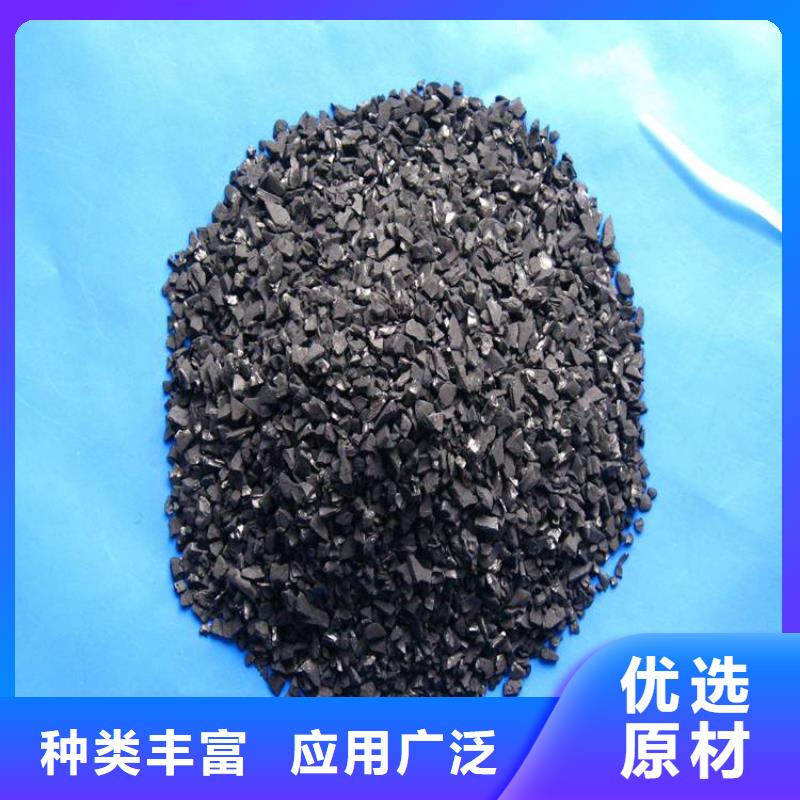 活性炭厂家技术完善