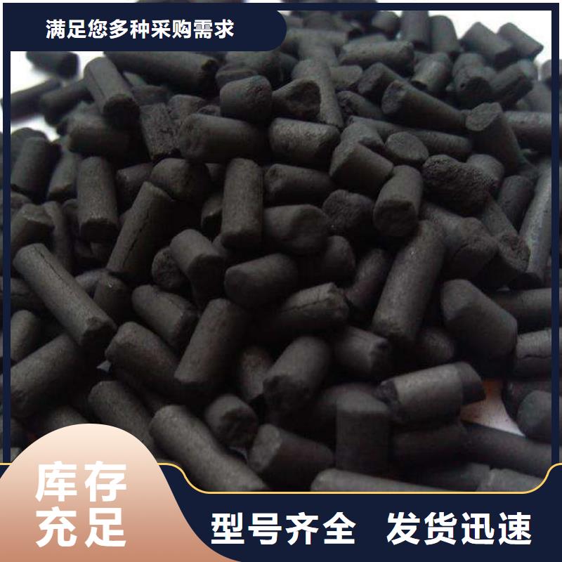 活性炭厂家技术完善