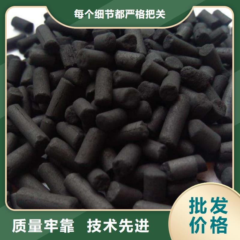 活性炭椰壳活性炭支持定制
