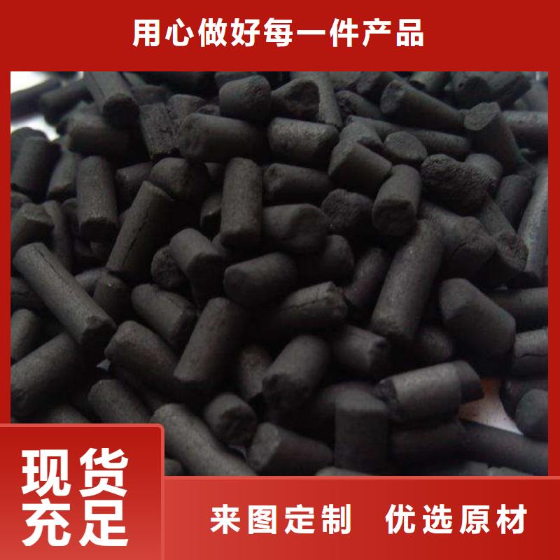 活性炭椰壳活性炭支持定制