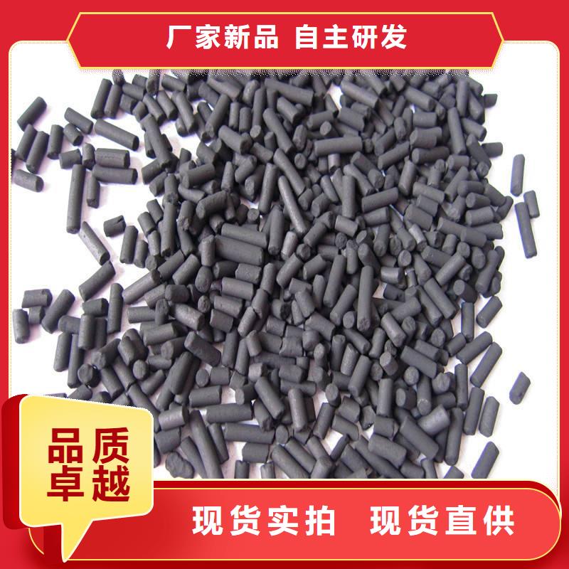 活性炭服务始终如一