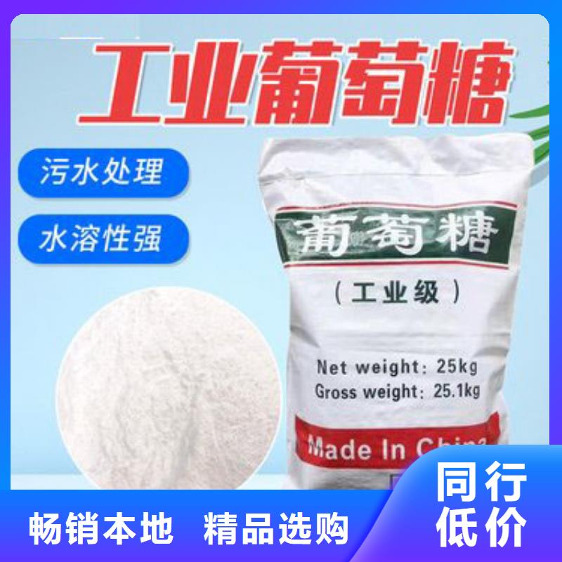 【葡萄糖椰壳活性炭从厂家买售后有保障】
