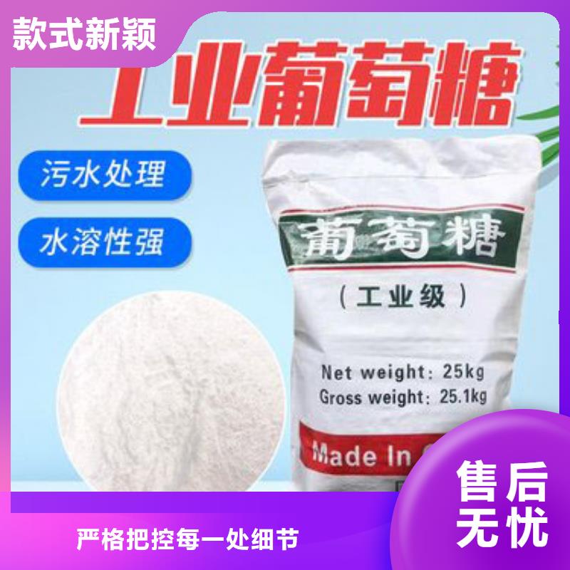 【葡萄糖】聚合硫酸铁一站式厂家