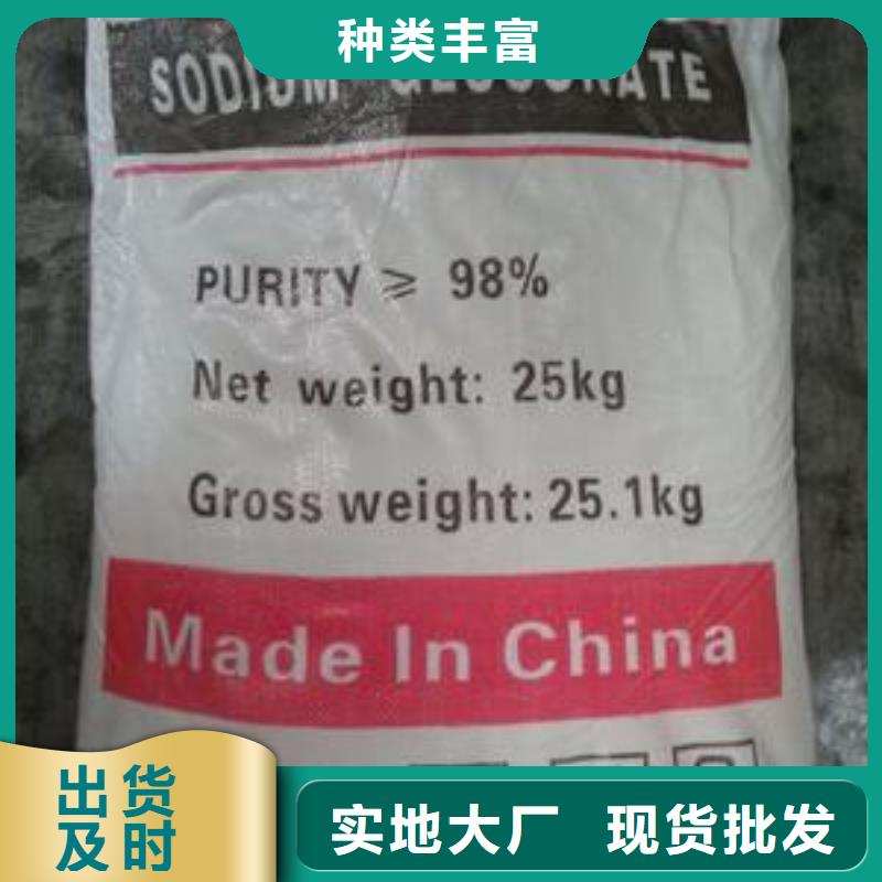 葡萄糖值得信赖品质保障