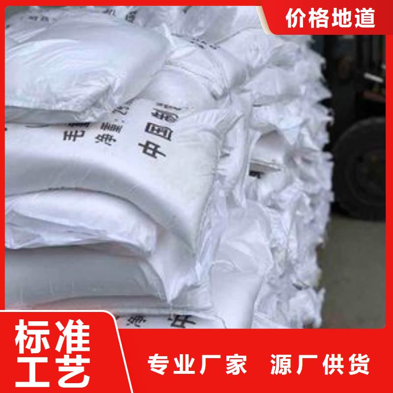 【葡萄糖】聚合硫酸铁一站式厂家