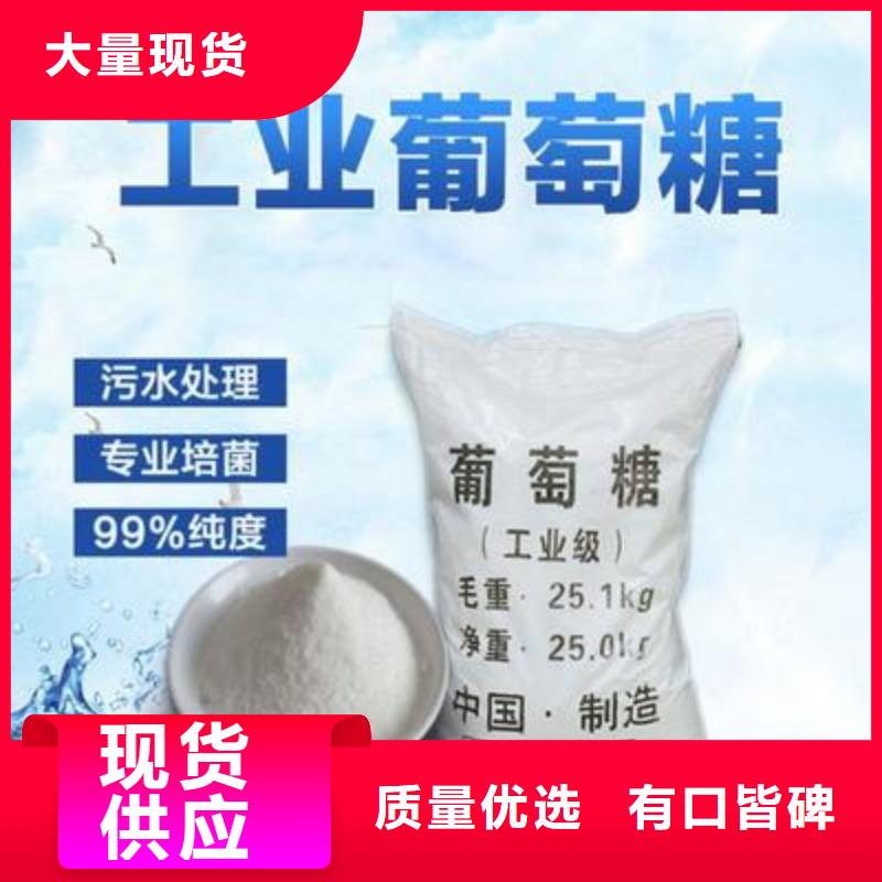 【葡萄糖】聚合硫酸铁一站式厂家