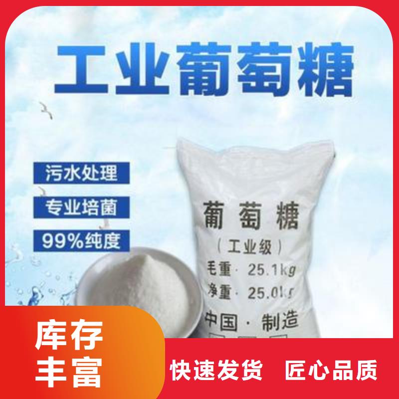葡萄糖污水处理消泡剂高性价比