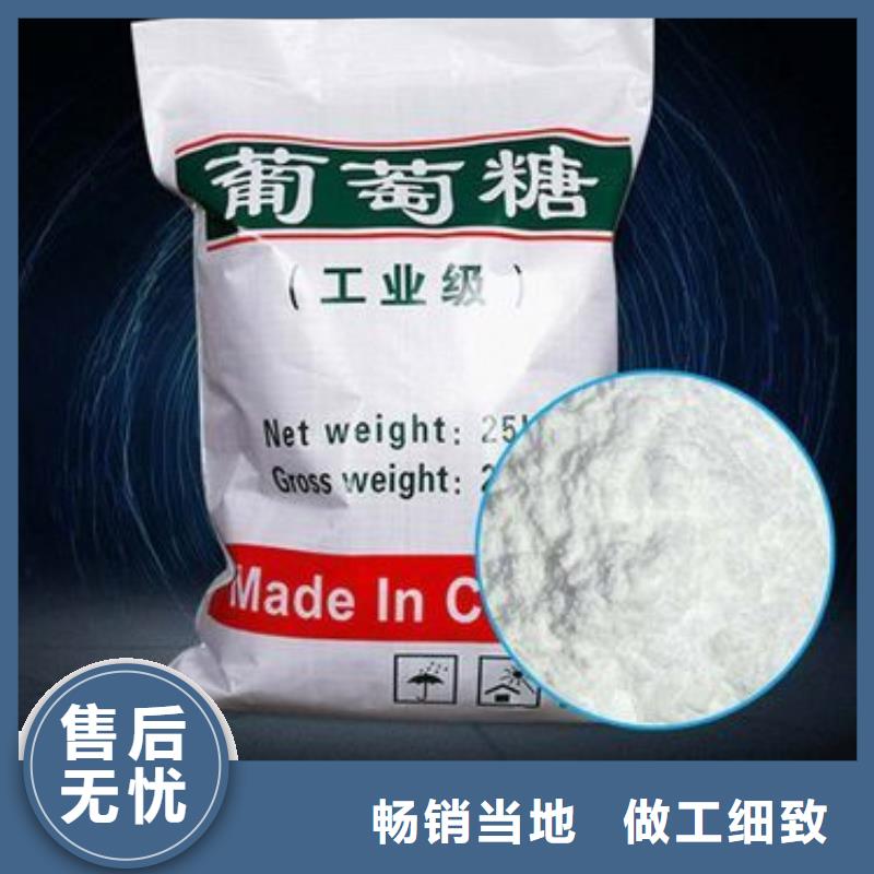 葡萄糖多种款式可随心选择