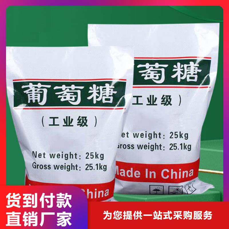 葡萄糖-麦饭石滤料从源头保证品质