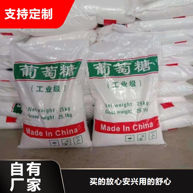 葡萄糖-麦饭石滤料从源头保证品质