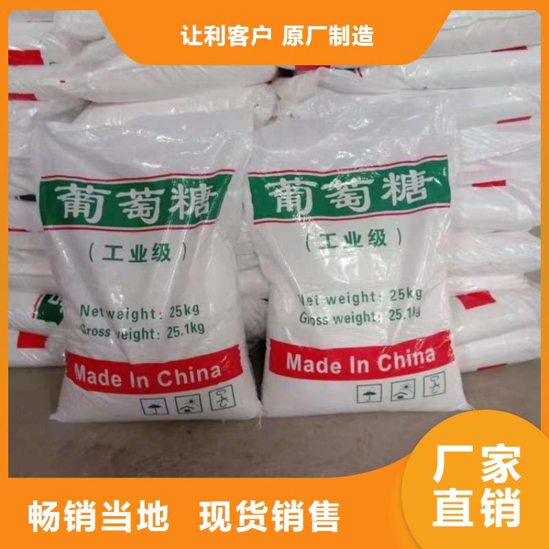 葡萄糖送货上门