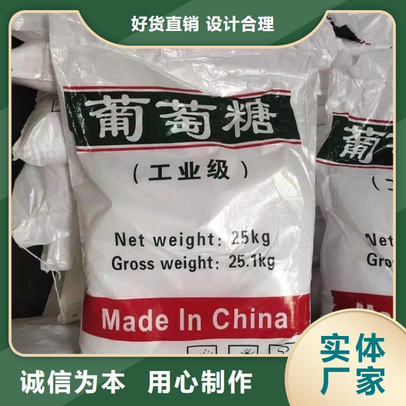 葡萄糖,【果壳滤料】送货上门