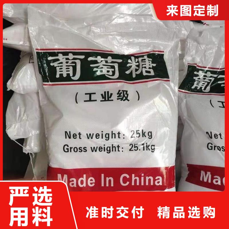 葡萄糖多年行业经验