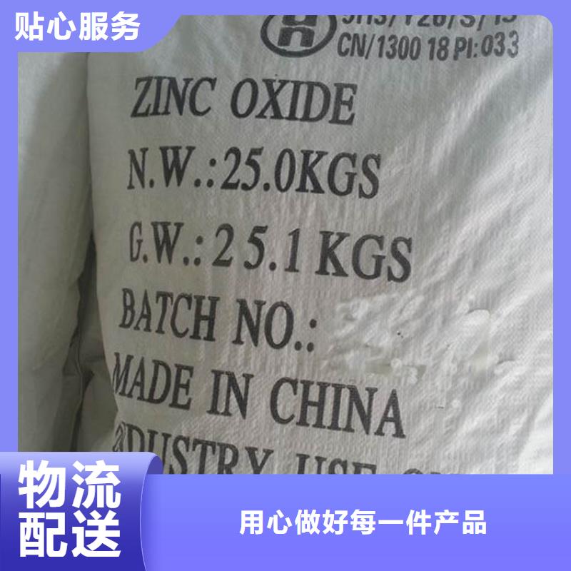  葡萄糖诚信商家服务热情