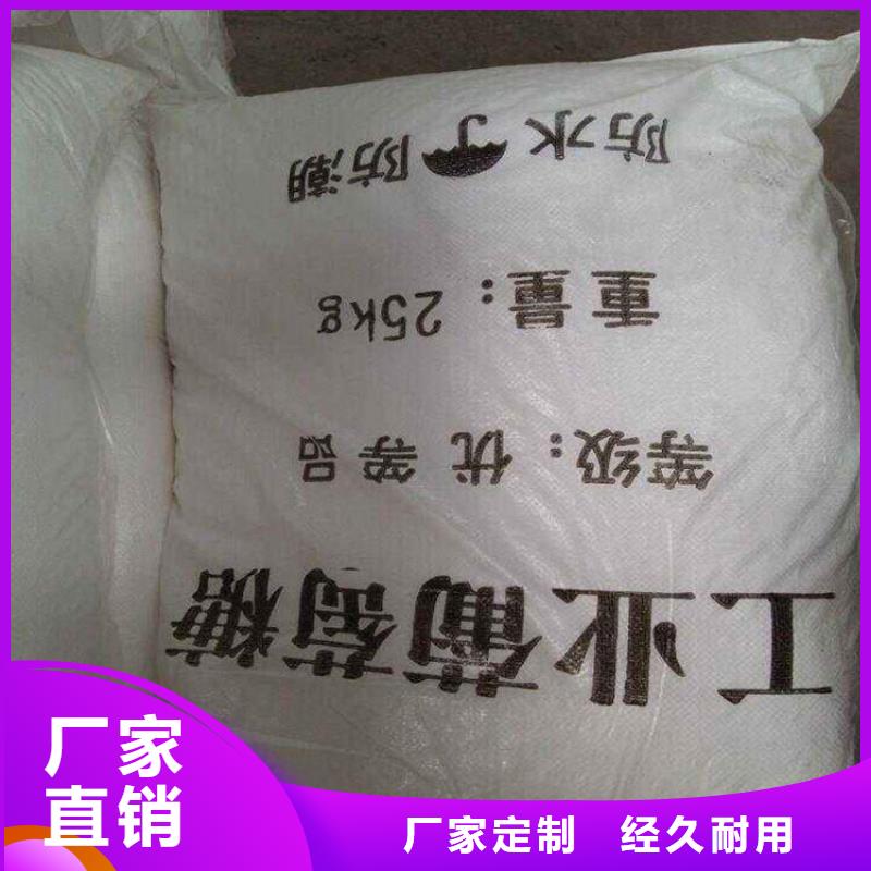 葡萄糖直销厂家