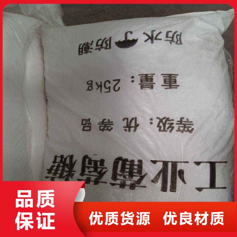 葡萄糖多种款式可随心选择