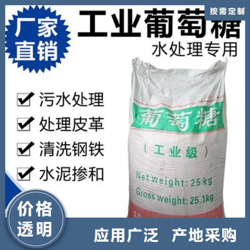 葡萄糖,【果壳滤料】送货上门