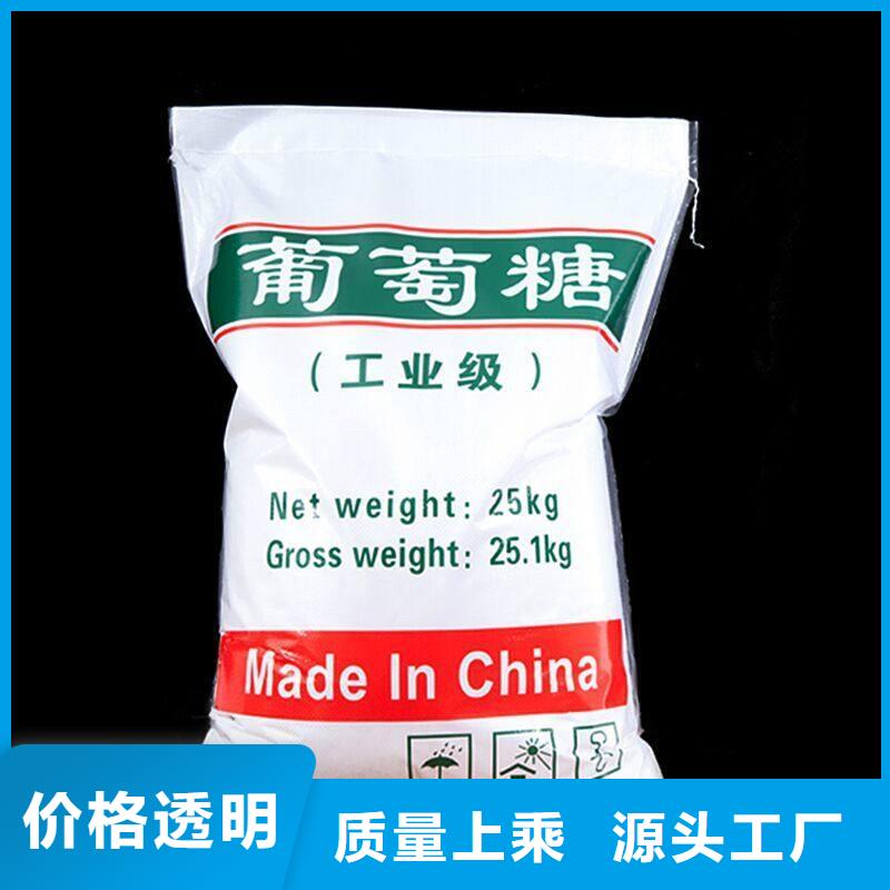 葡萄糖的图文介绍