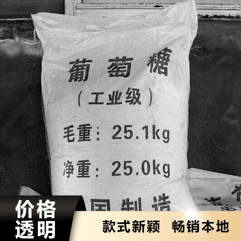 葡萄糖污水处理消泡剂高性价比