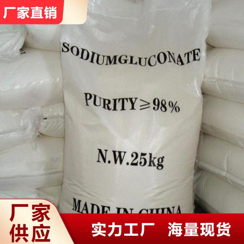 葡萄糖碳源来厂考察厂家现货