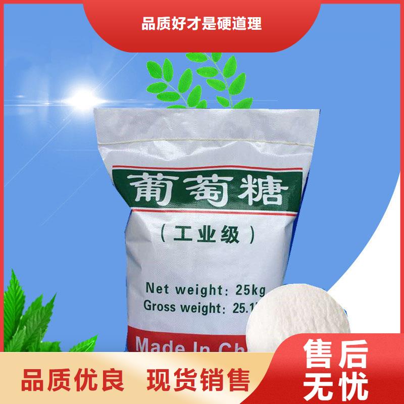 葡萄糖多年行业经验
