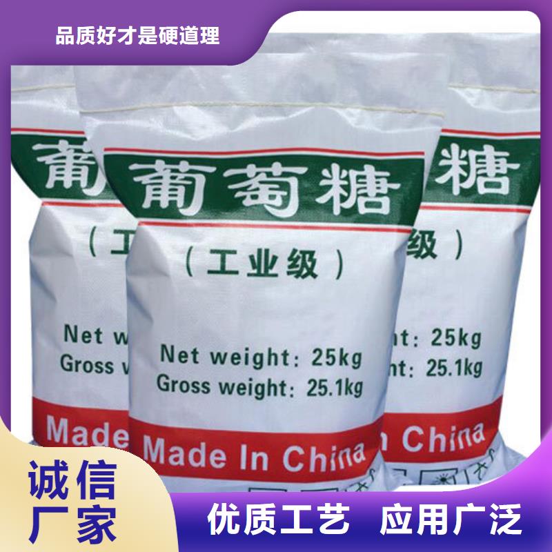 葡萄糖多种款式可随心选择