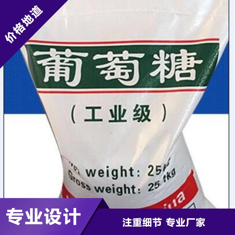 葡萄糖送货上门