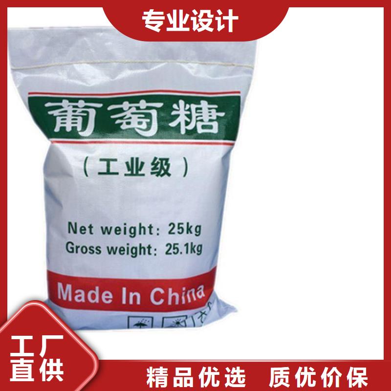 葡萄糖诚信为本