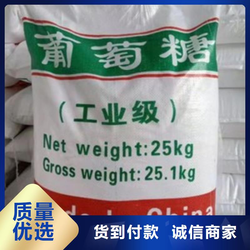 葡萄糖聚丙烯酰胺助凝剂从源头保证品质