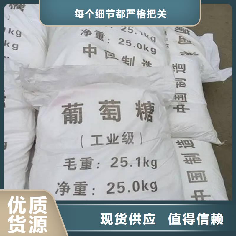 葡萄糖聚丙烯酰胺助凝剂从源头保证品质