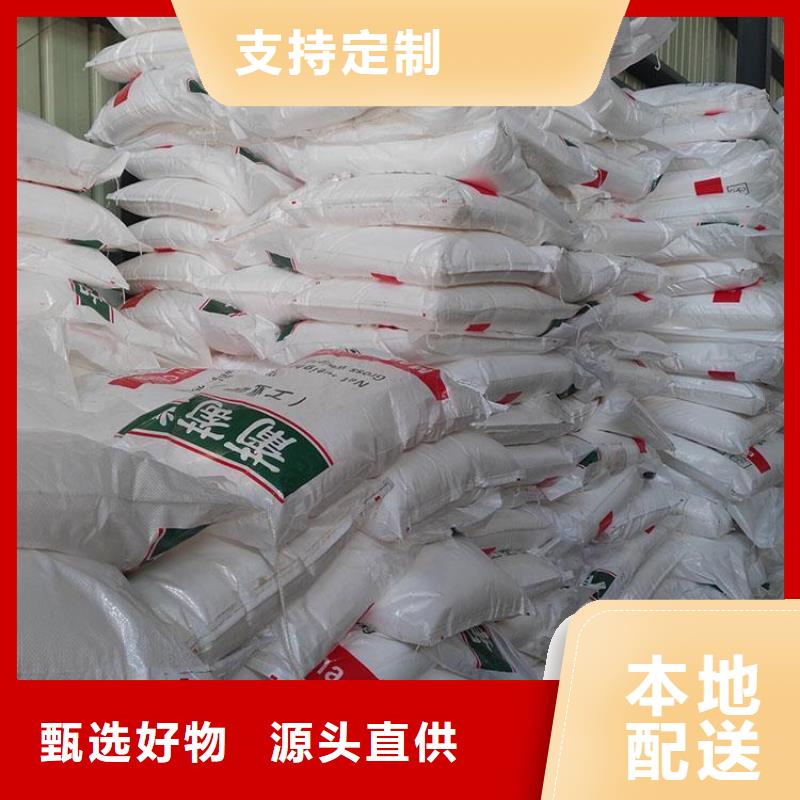 葡萄糖值得信赖品质保障