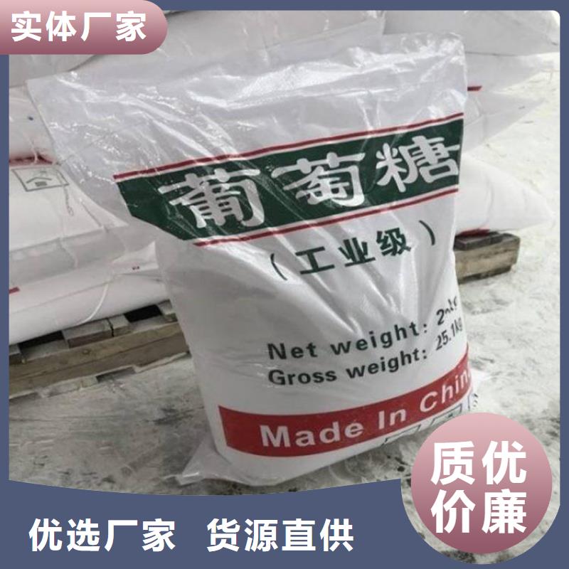 葡萄糖了解更多批发