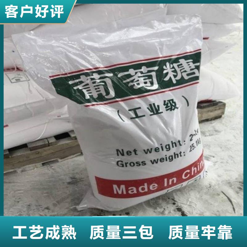 葡萄糖聚丙烯酰胺助凝剂从源头保证品质