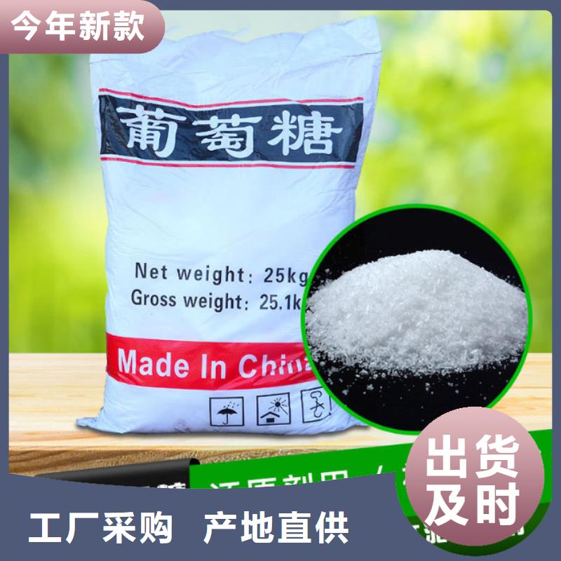  葡萄糖产地工厂