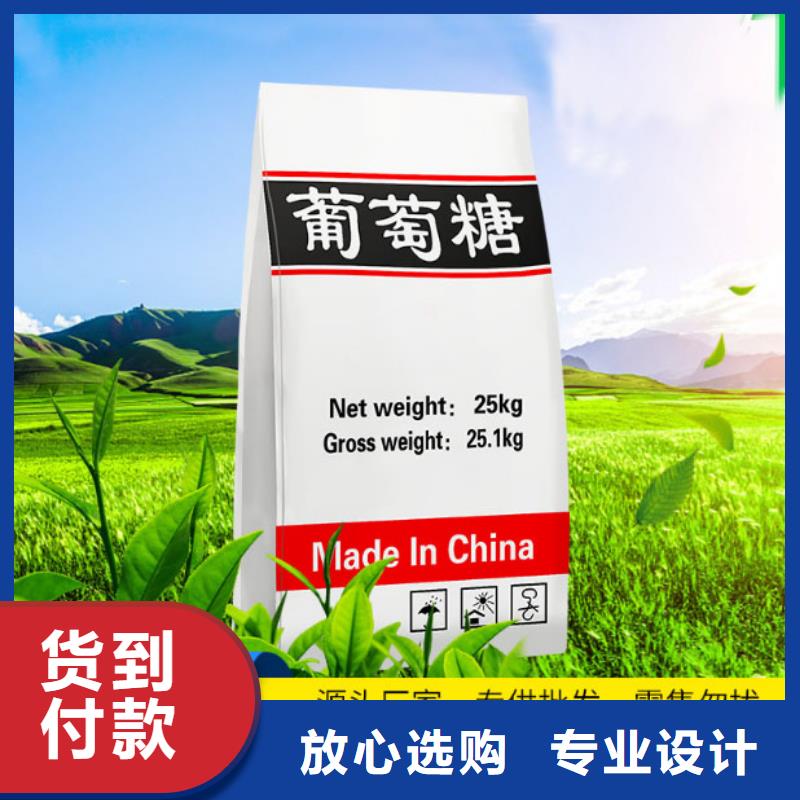葡萄糖金刚砂价格地道