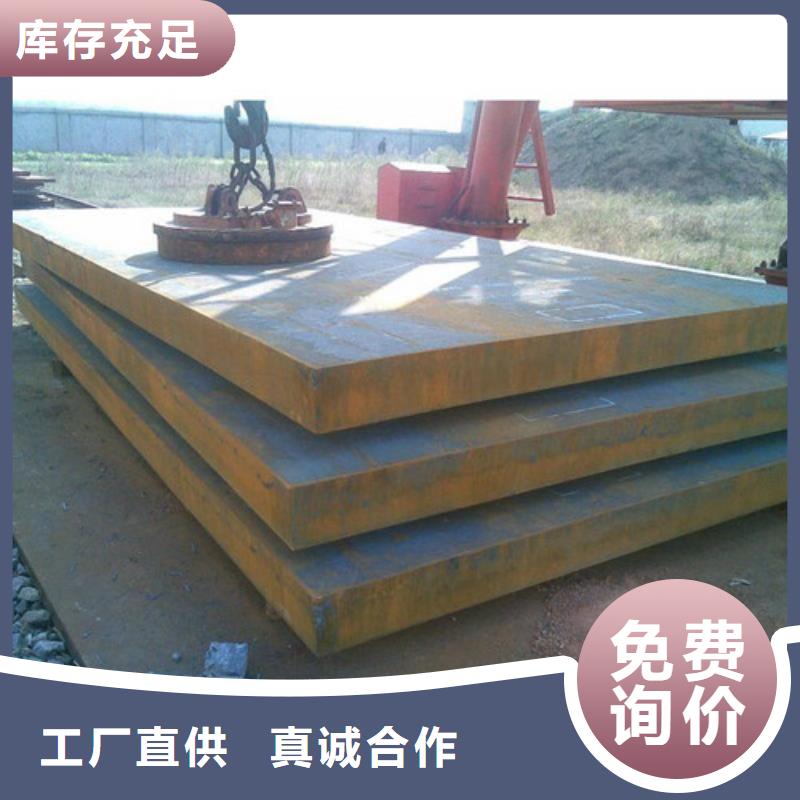 耐磨钢板,耐候钢板同行低价