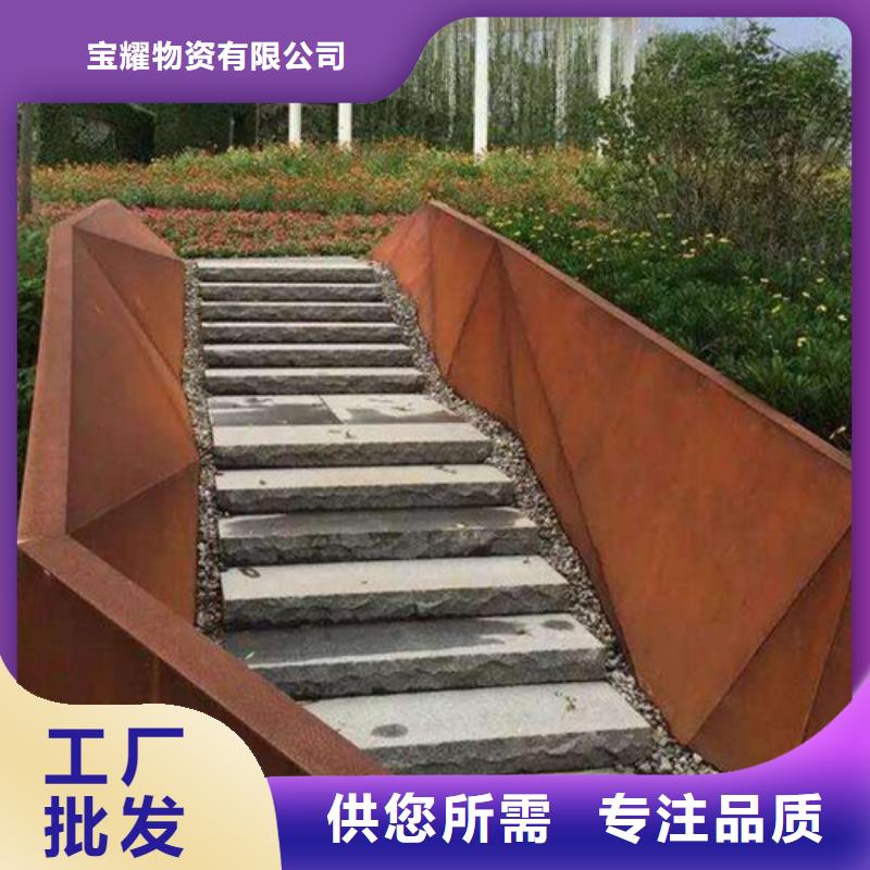 耐磨钢板 【弹簧钢板】种类齐全-宝耀物资(漳州市分公司)