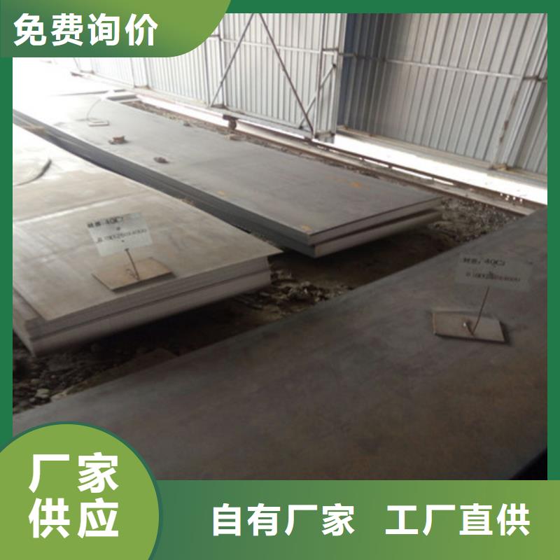 耐磨钢板 【弹簧钢板】种类齐全-宝耀物资(漳州市分公司)