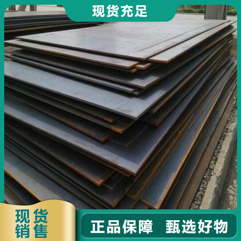 【耐磨钢板弹簧钢板匠心品质】