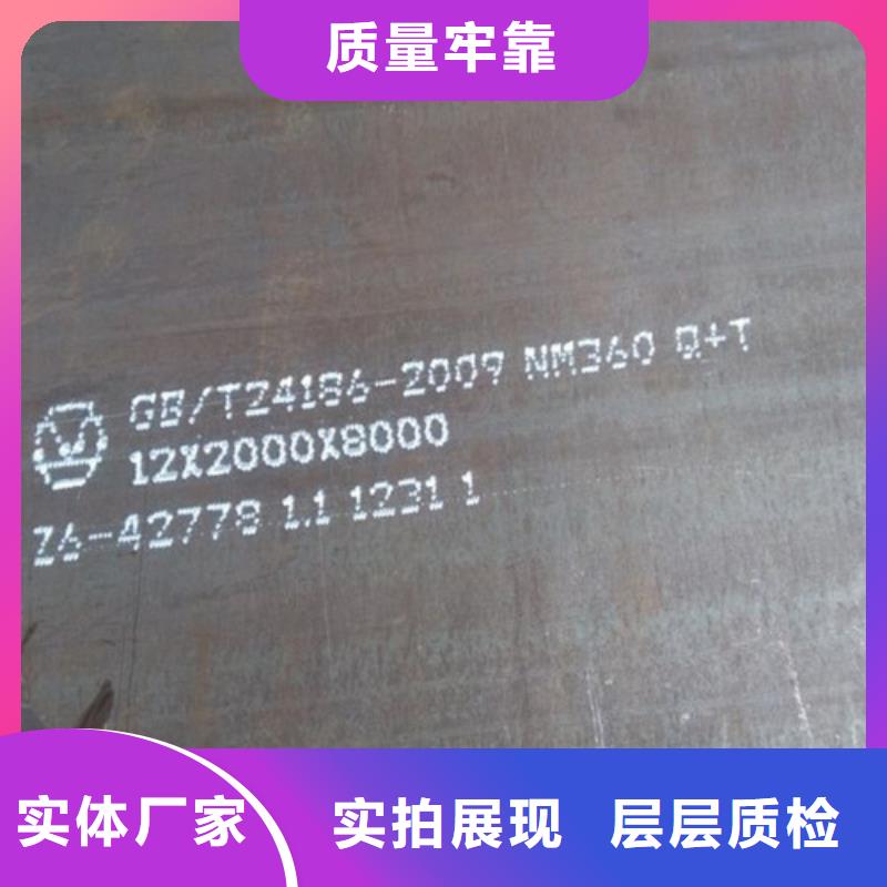 耐磨钢板,耐候钢板同行低价