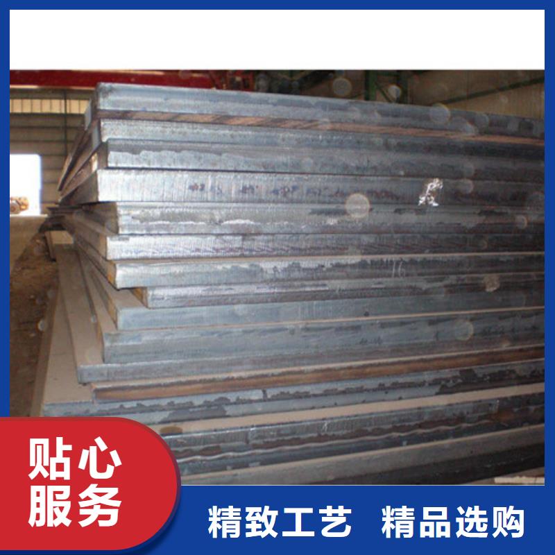 耐磨钢板-【耐候钢板】发货迅速