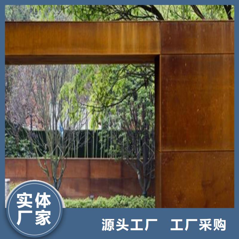 耐候钢板,合金钢板诚信经营现货现发