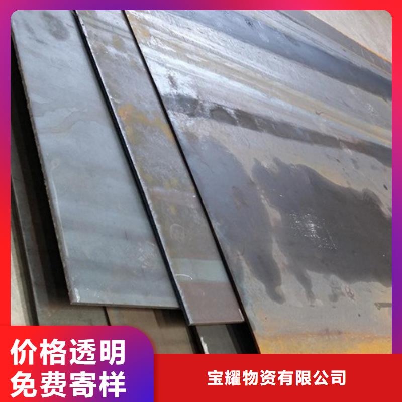 耐候钢板不锈钢板买的放心安兴用的舒心