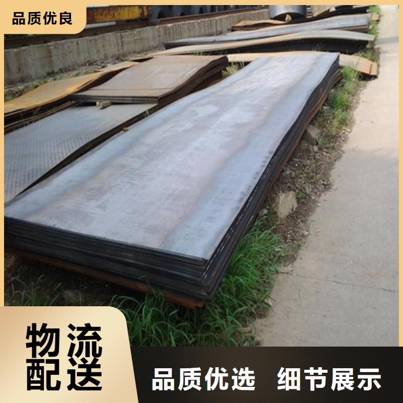 宝耀耐磨钢板寿光|昌乐|临沂|滨州|青岛|德州|济宁耐候钢板_【耐磨钢板】品牌大厂家-跑码头厂家网
