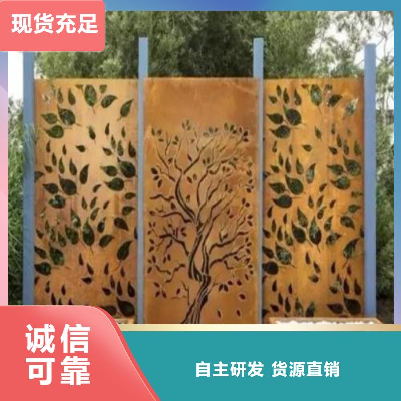 合金钢板_耐候钢板品质保障售后无忧