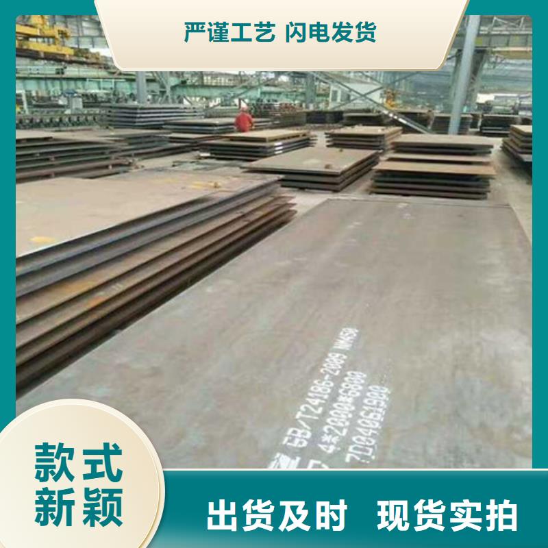宝耀耐磨钢板【合金钢板】耐磨钢板安装简单pmtcj.com