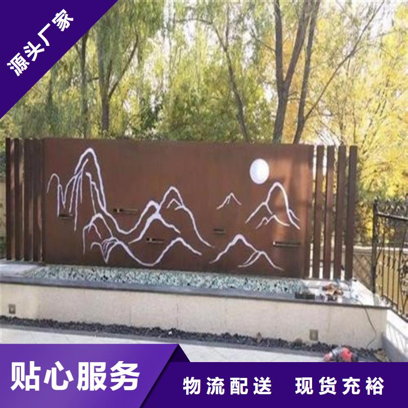 合金钢板_耐候钢板品质保障售后无忧
