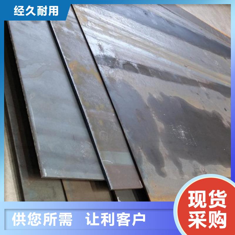 合金钢板,弹簧钢板研发生产销售