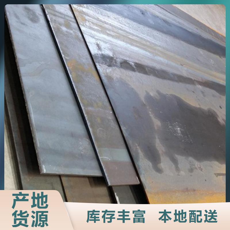合金钢板弹簧钢板老客户钟爱